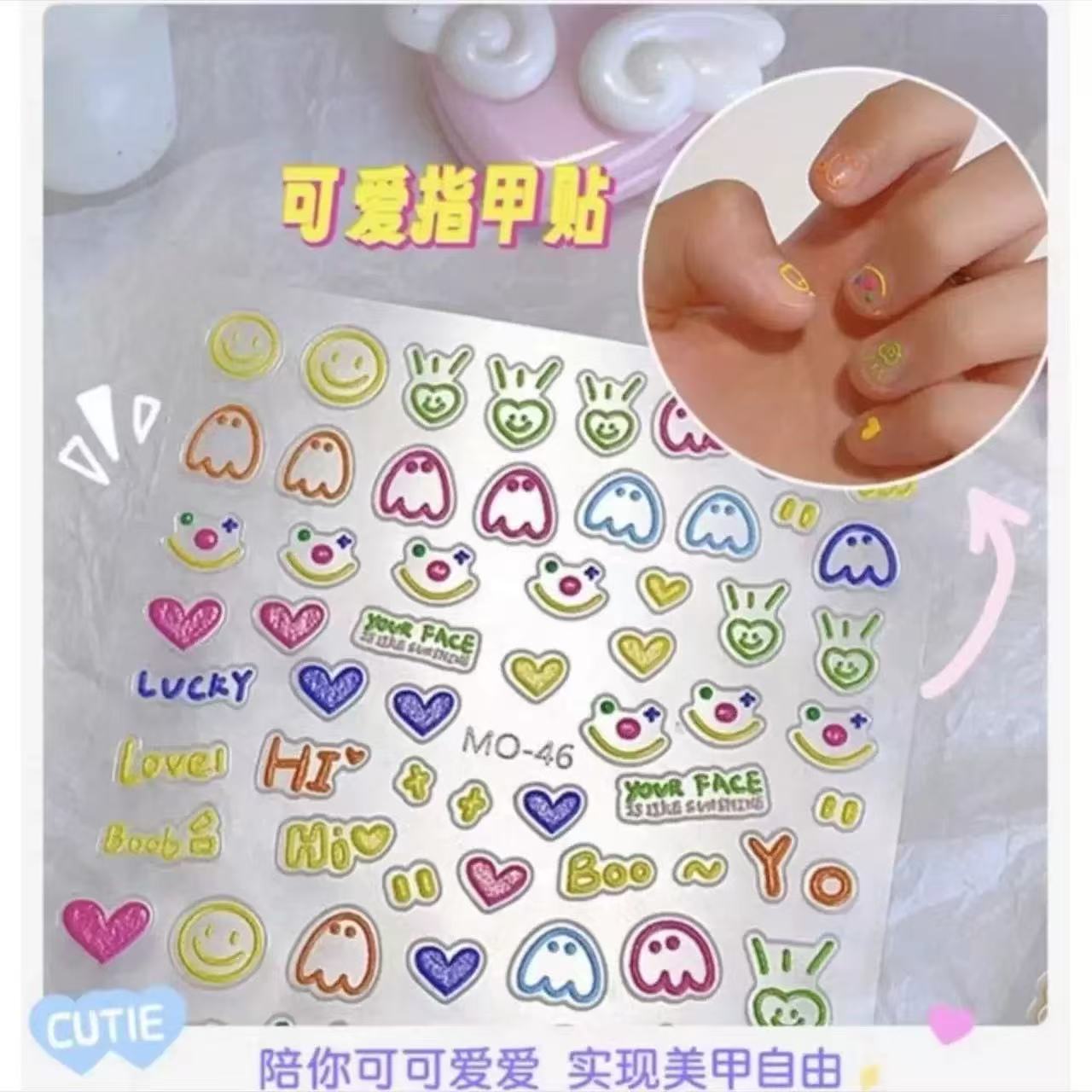 Nail Art Viral - Virusachtige cartoon dieren nagelkunststickers 1 stks